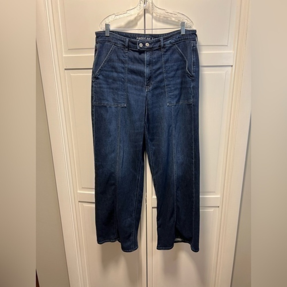 American Eagle Stretch Super High-Rise Baggy Wide Leg Jeans